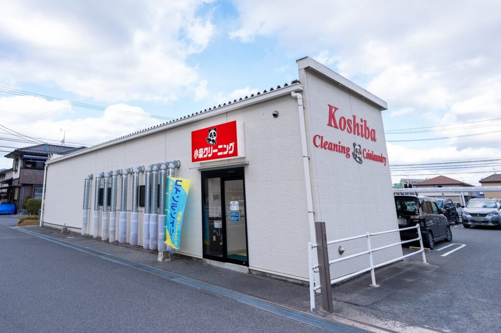 フレスタ明神店