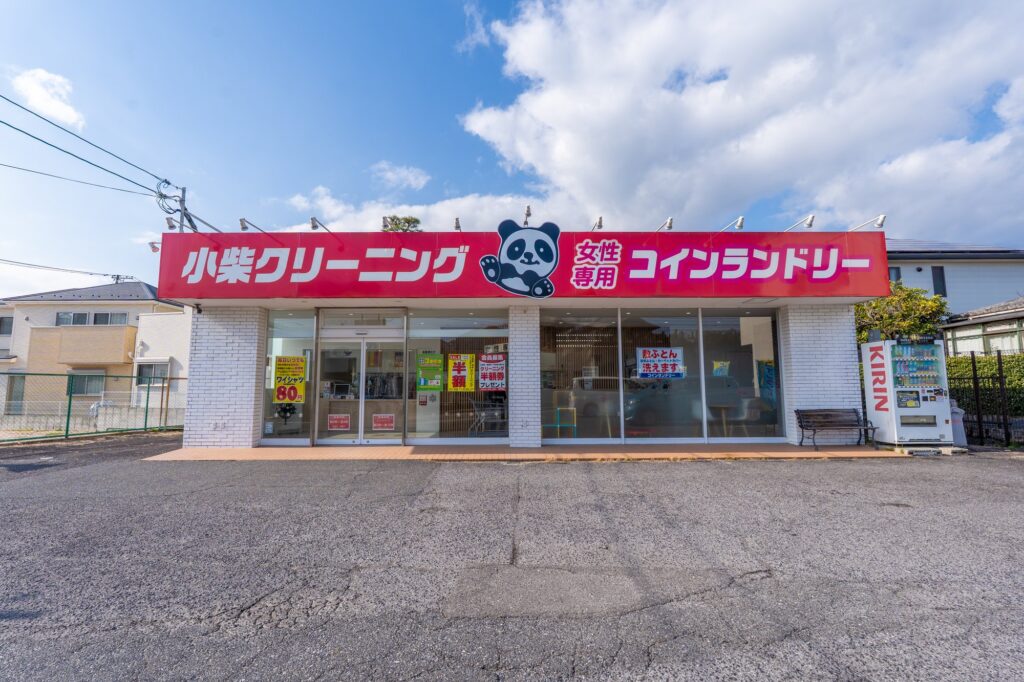 八幡2丁目店