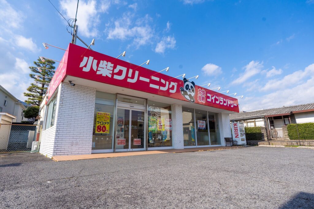 八幡2丁目店
