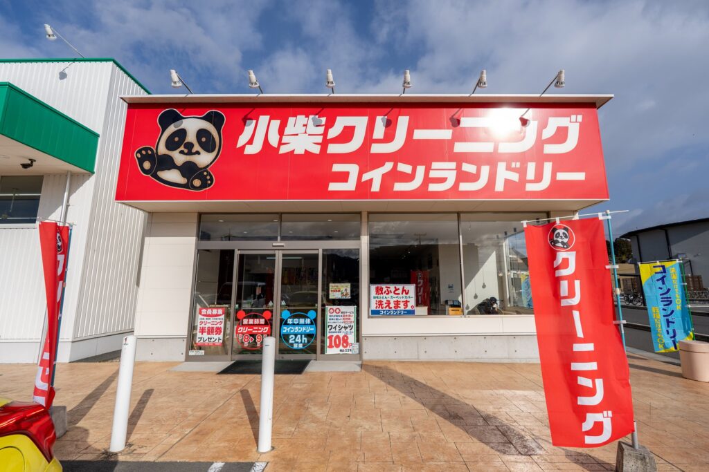 ハローズ高屋店