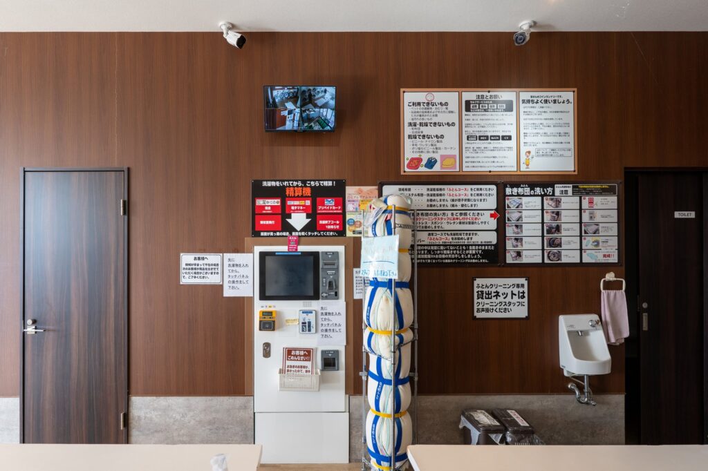ハローズ高屋店