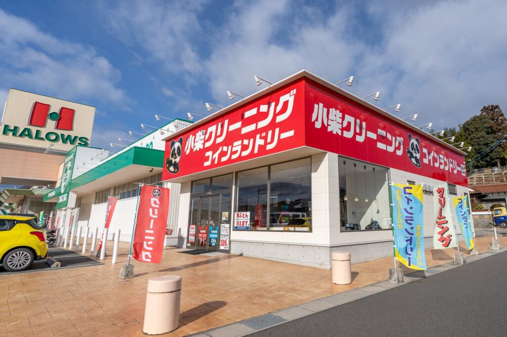 ハローズ高屋店