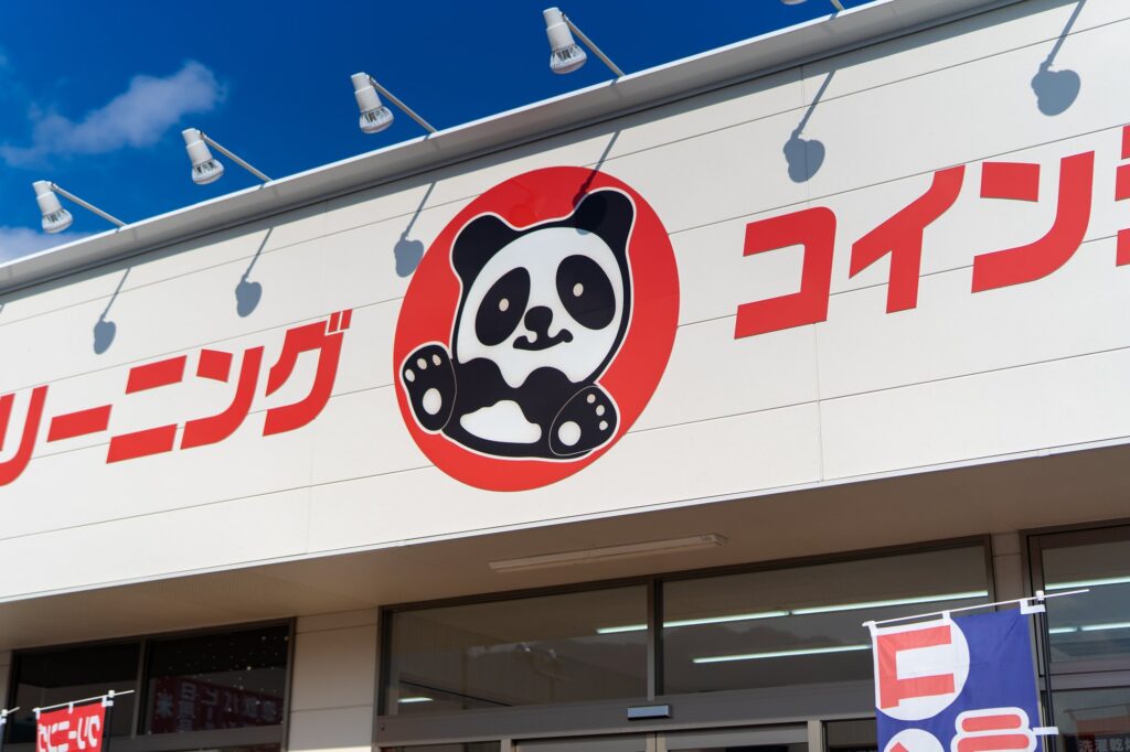 ハローズ宮内店