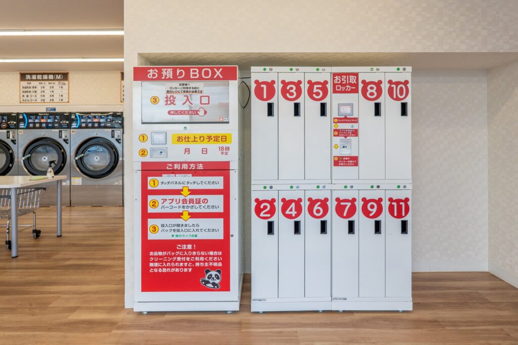 福山沖野上店